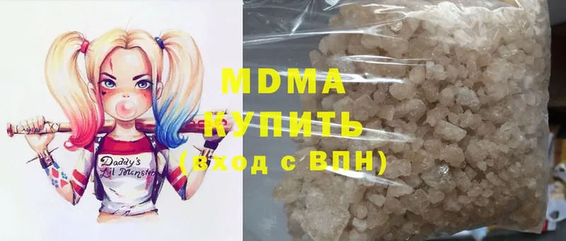 MDMA VHQ  как найти закладки  Серафимович 